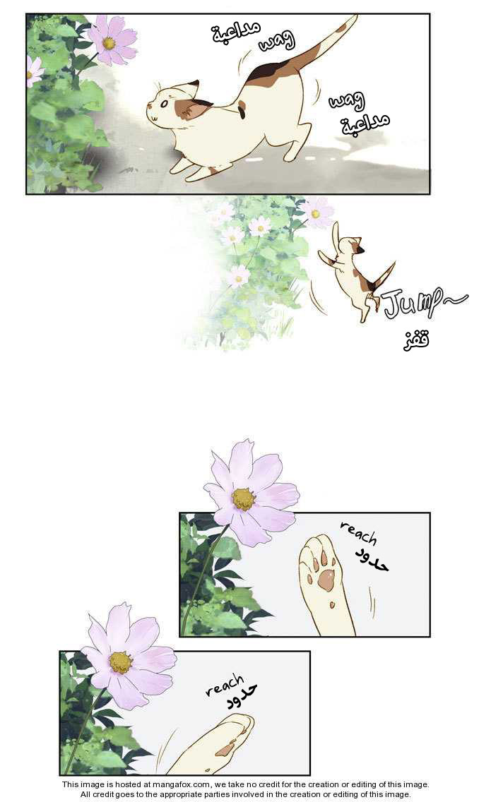 Nineteen, Twenty-One: Chapter 16 - Page 4