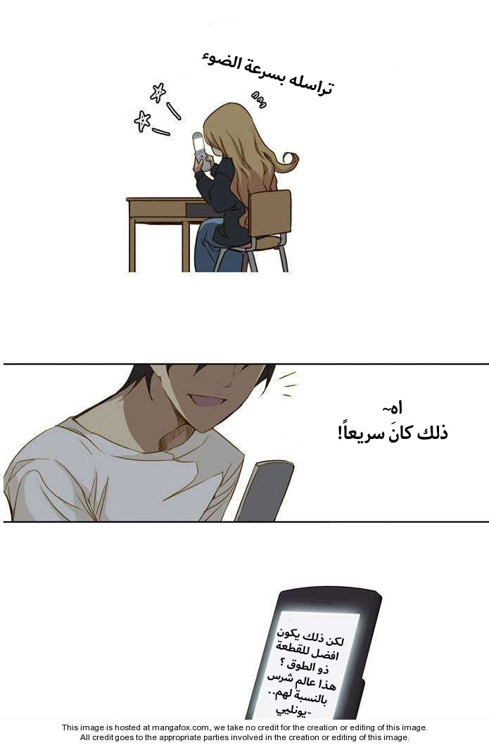 Nineteen, Twenty-One: Chapter 16 - Page 9