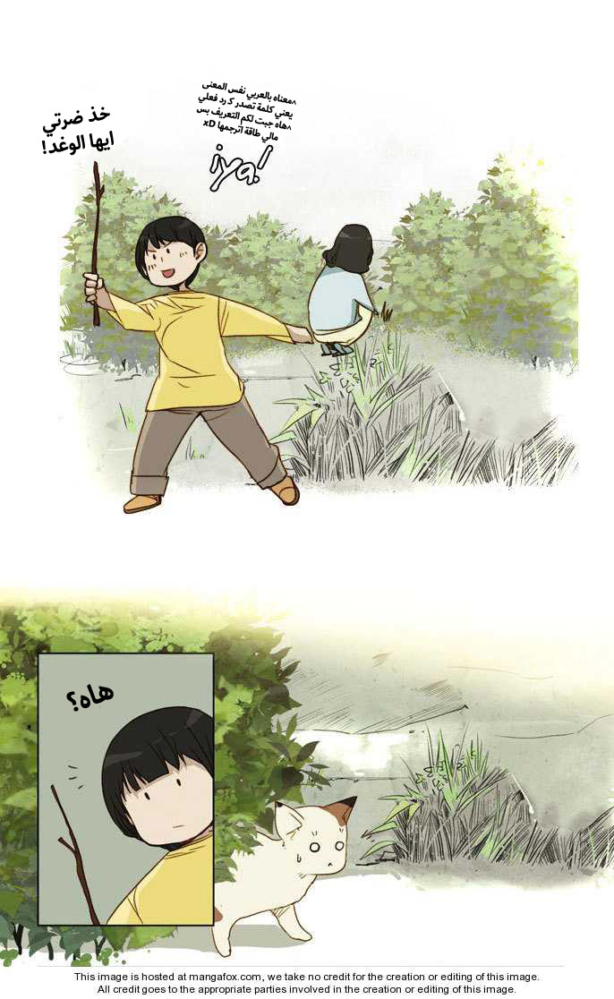 Nineteen, Twenty-One: Chapter 16 - Page 28