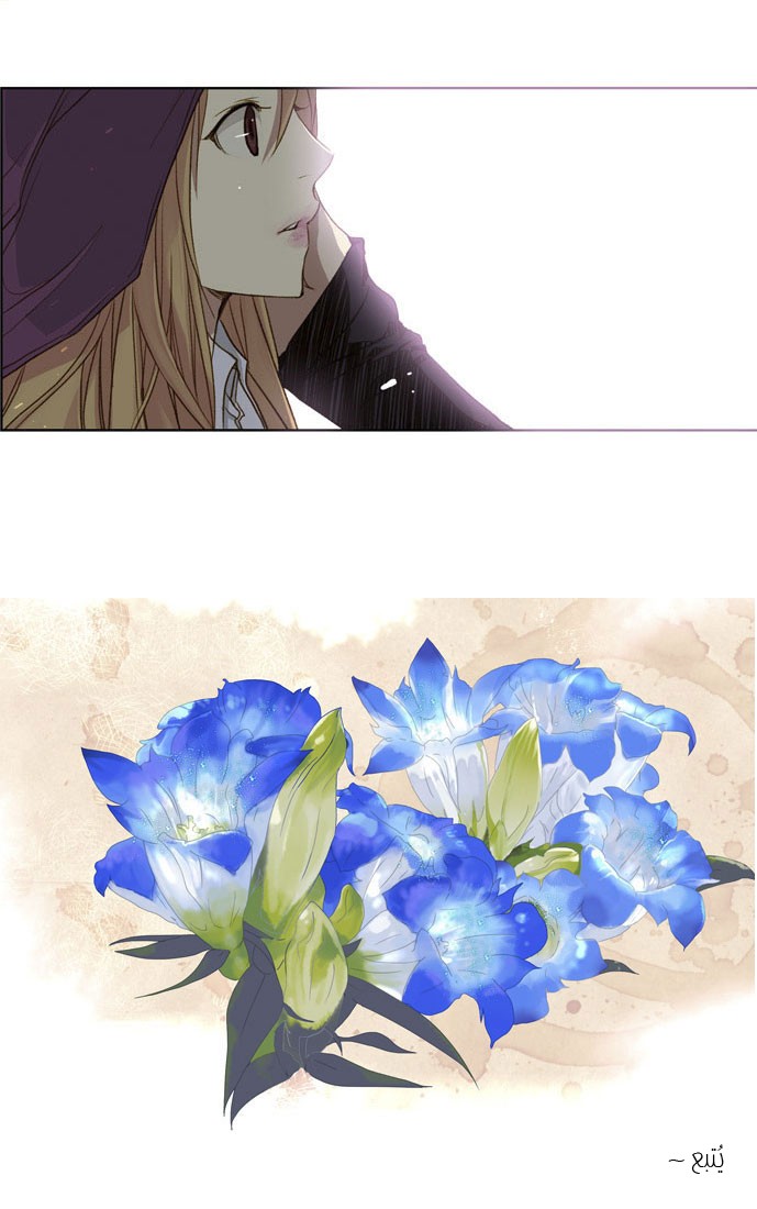 Nineteen, Twenty-One: Chapter 17 - Page 18