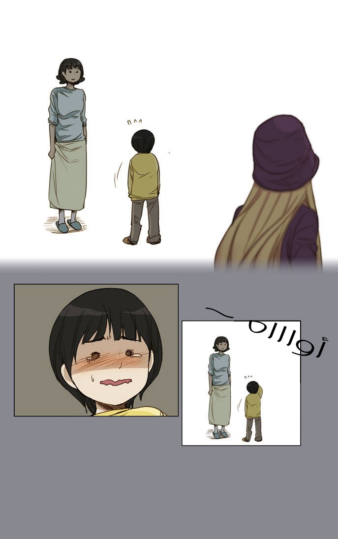 Nineteen, Twenty-One: Chapter 18 - Page 25