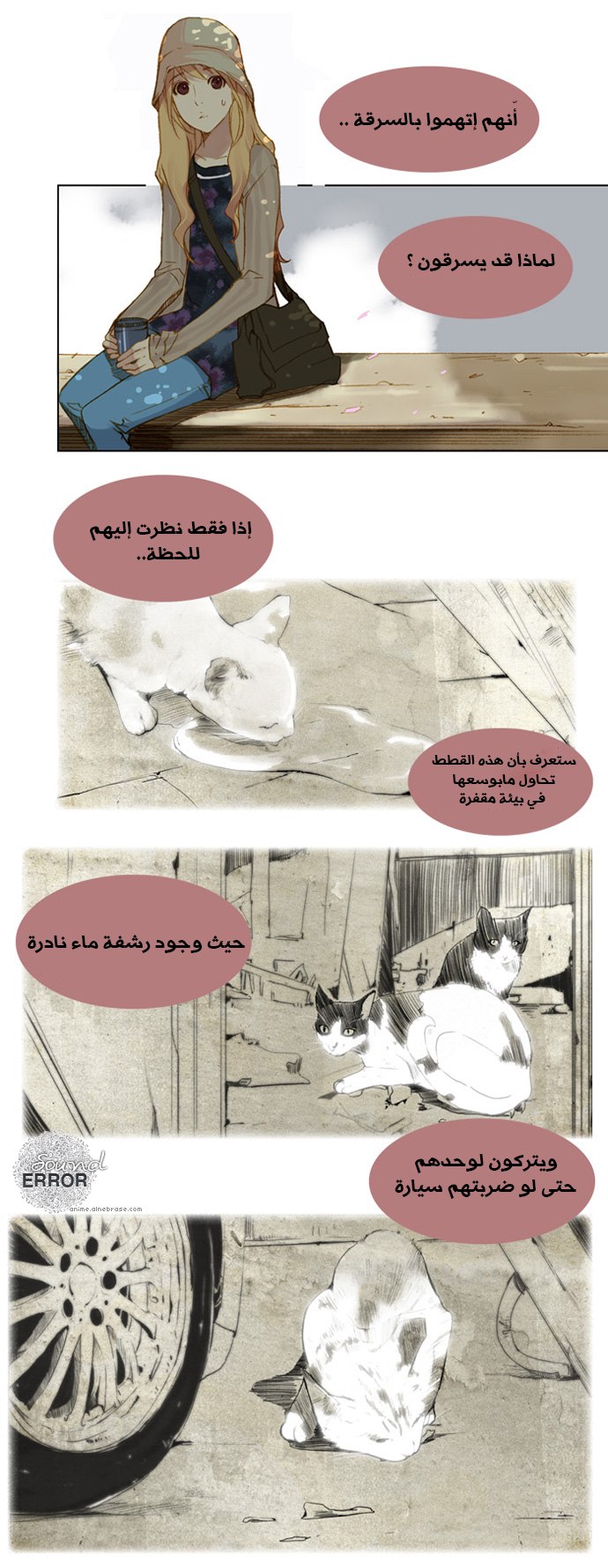 Nineteen, Twenty-One: Chapter 2 - Page 19