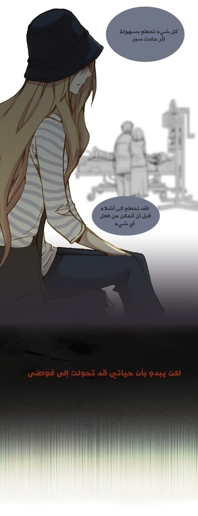 Nineteen, Twenty-One: Chapter 4 - Page 17