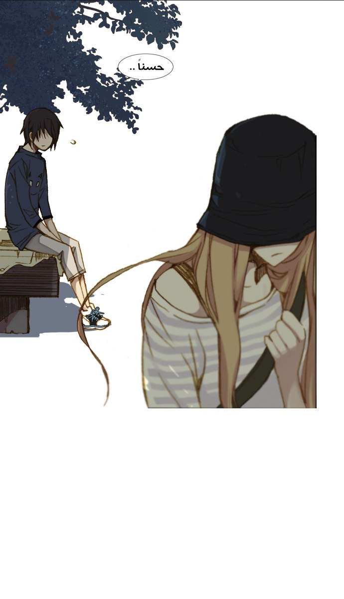 Nineteen, Twenty-One: Chapter 4 - Page 21