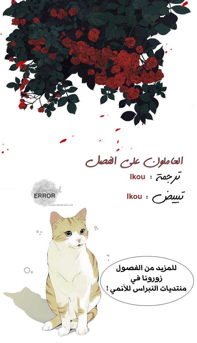 Nineteen, Twenty-One: Chapter 4 - Page 27