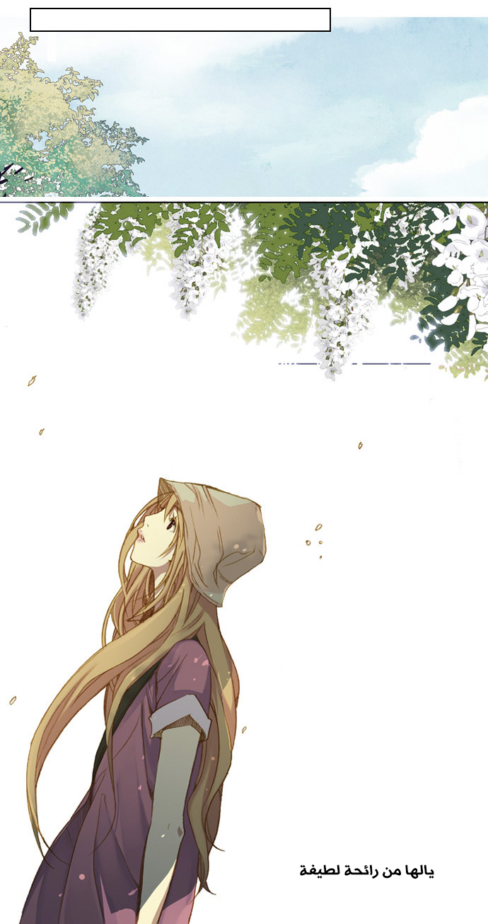 Nineteen, Twenty-One: Chapter 5 - Page 10