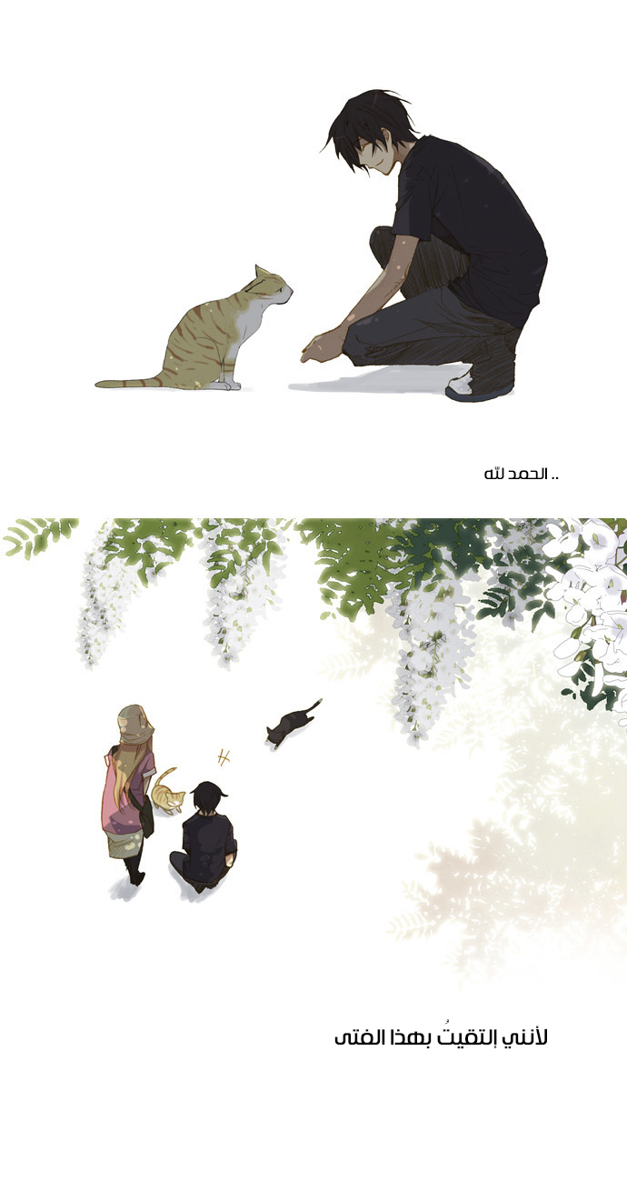 Nineteen, Twenty-One: Chapter 5 - Page 21