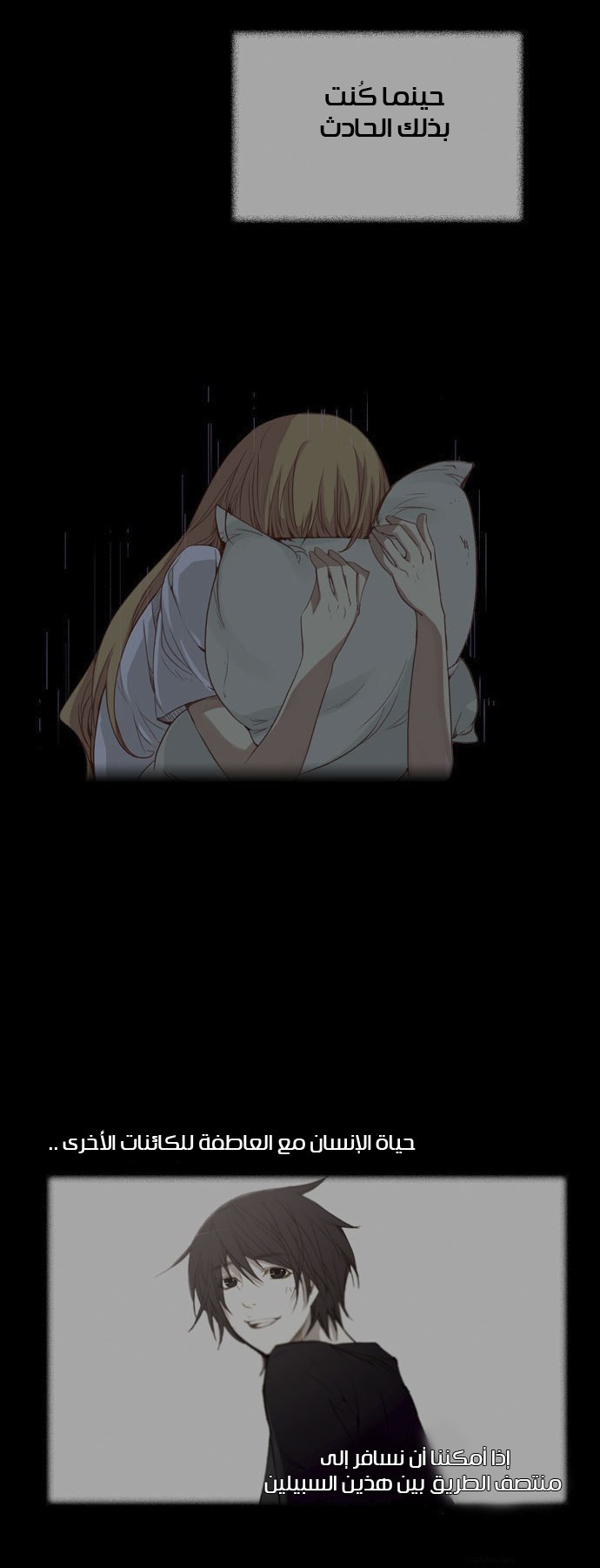 Nineteen, Twenty-One: Chapter 8 - Page 8