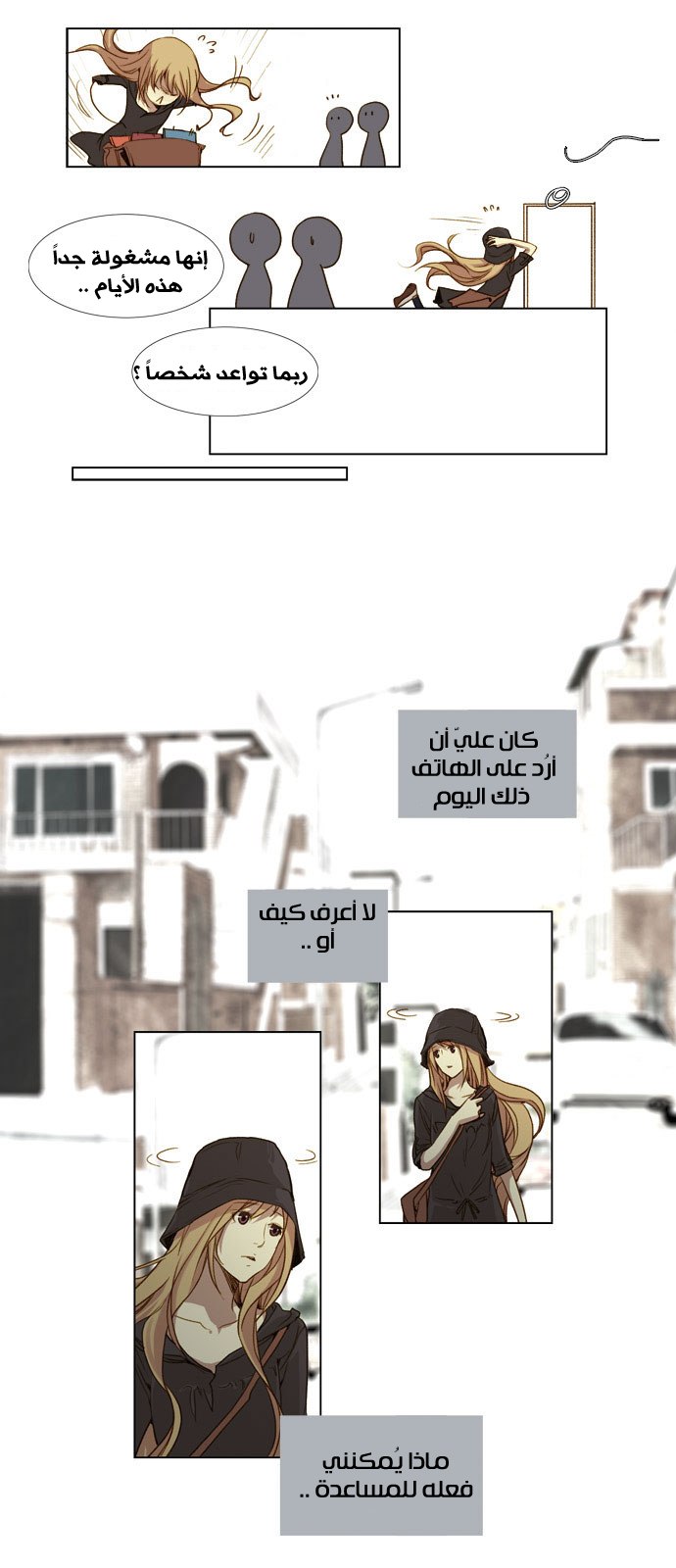 Nineteen, Twenty-One: Chapter 8 - Page 10