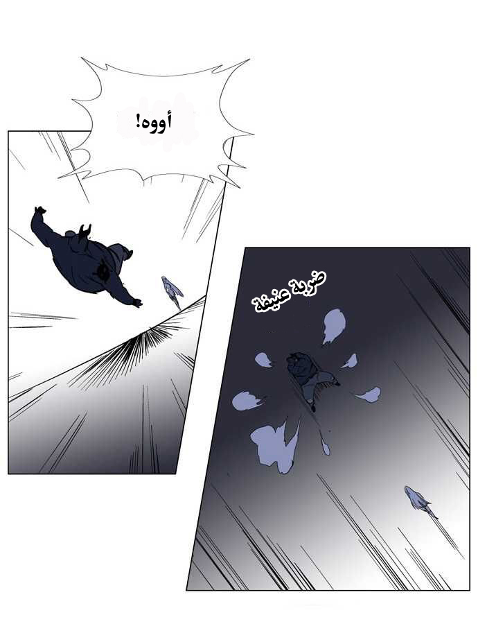 Noblesse: Chapter 131 - Page 14