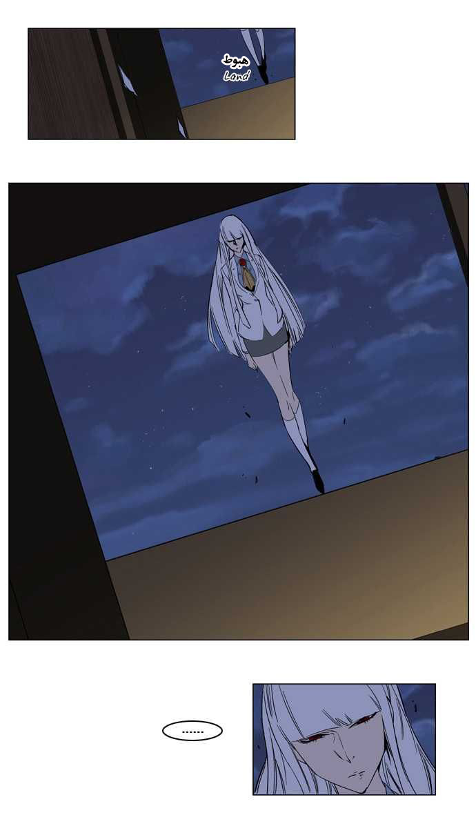 Noblesse: Chapter 131 - Page 18