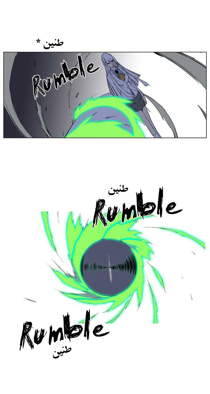 Noblesse: Chapter 131 - Page 21