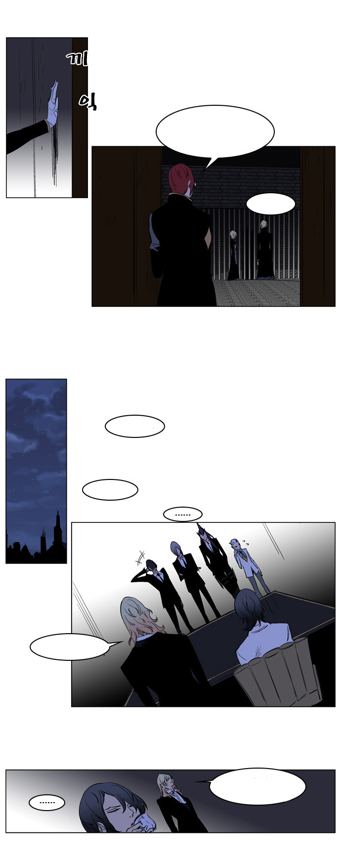 Noblesse: Chapter 179 - Page 10