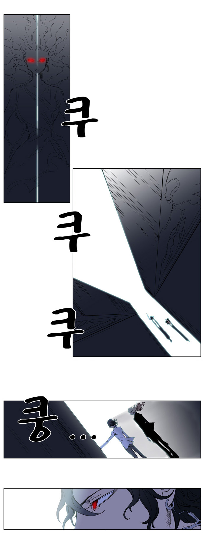 Noblesse: Chapter 179 - Page 18