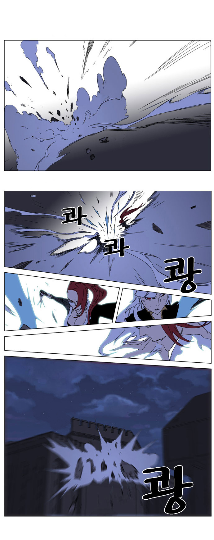 Noblesse: Chapter 183 - Page 15