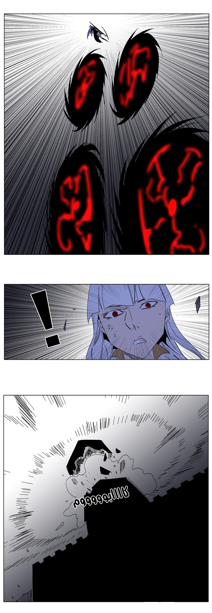 Noblesse: Chapter 184 - Page 18