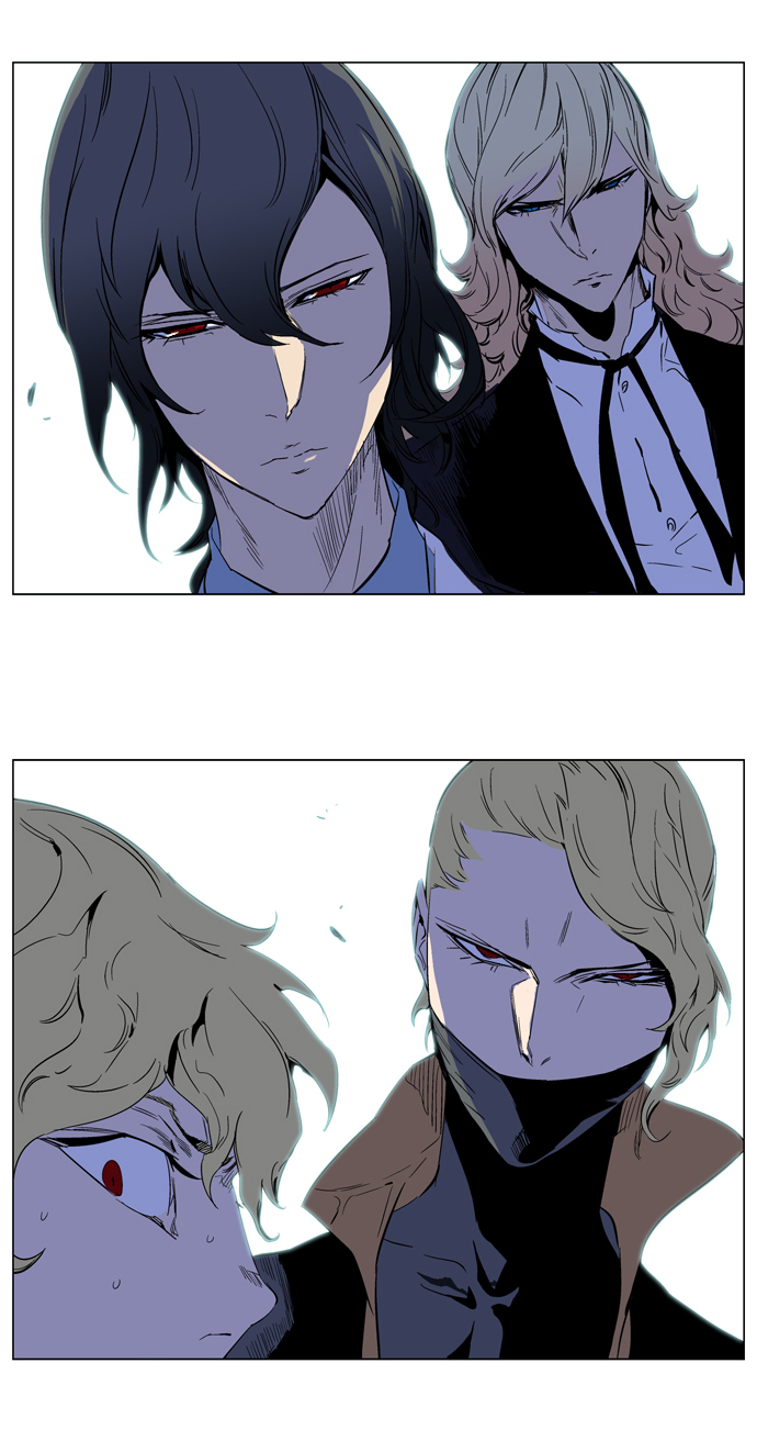 Noblesse: Chapter 187 - Page 23