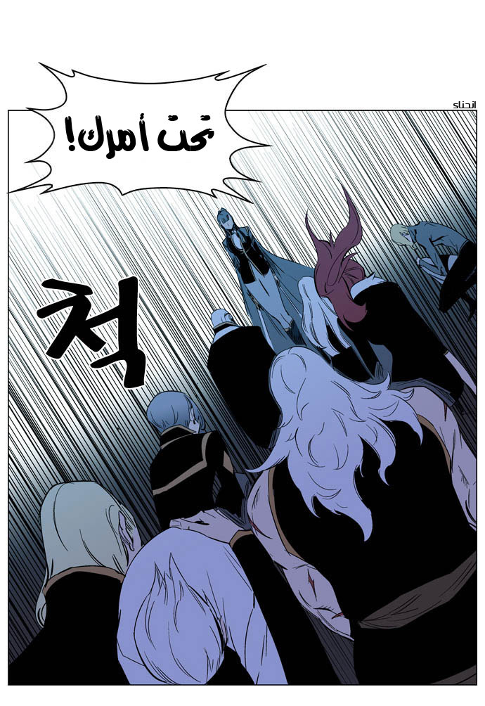 Noblesse: Chapter 196 - Page 21