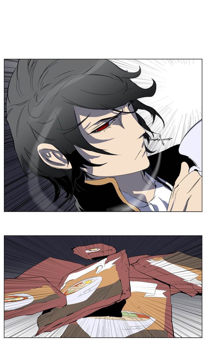 Noblesse: Chapter 198 - Page 10