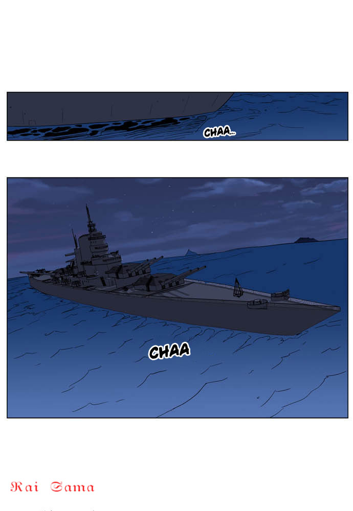 Noblesse: Chapter 199 - Page 2