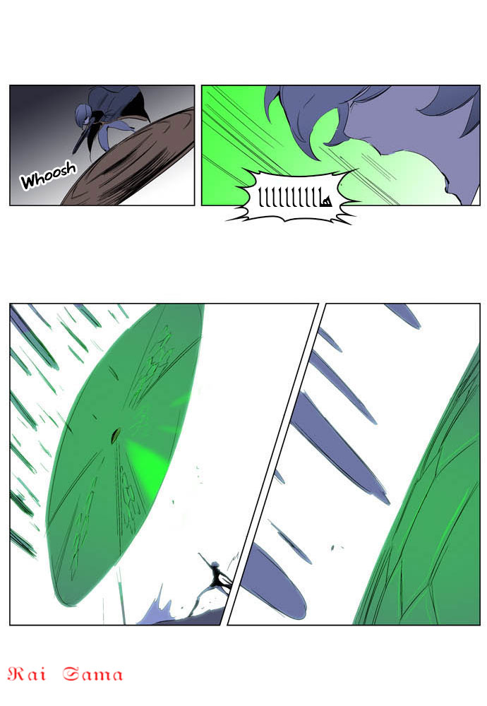 Noblesse: Chapter 199 - Page 21