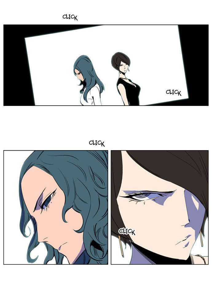 Noblesse: Chapter 201 - Page 19