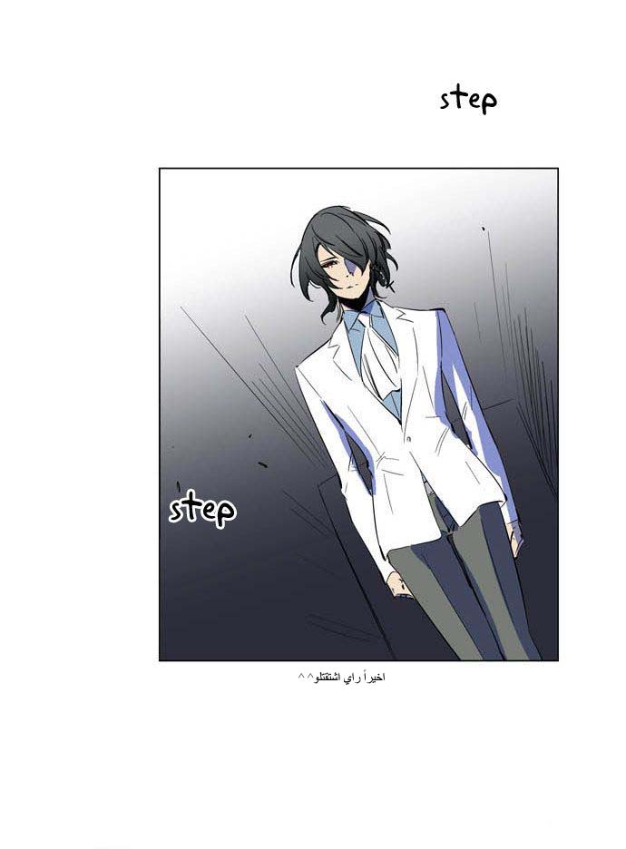 Noblesse: Chapter 201 - Page 26