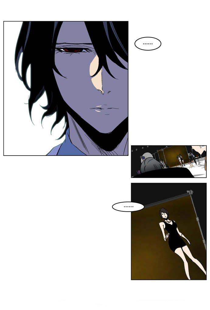 Noblesse: Chapter 201 - Page 29
