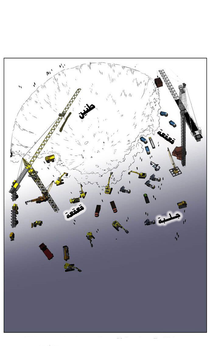 Noblesse: Chapter 202 - Page 19