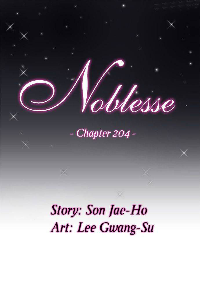Noblesse: Chapter 204 - Page 1