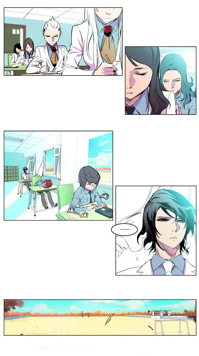 Noblesse: Chapter 205 - Page 10