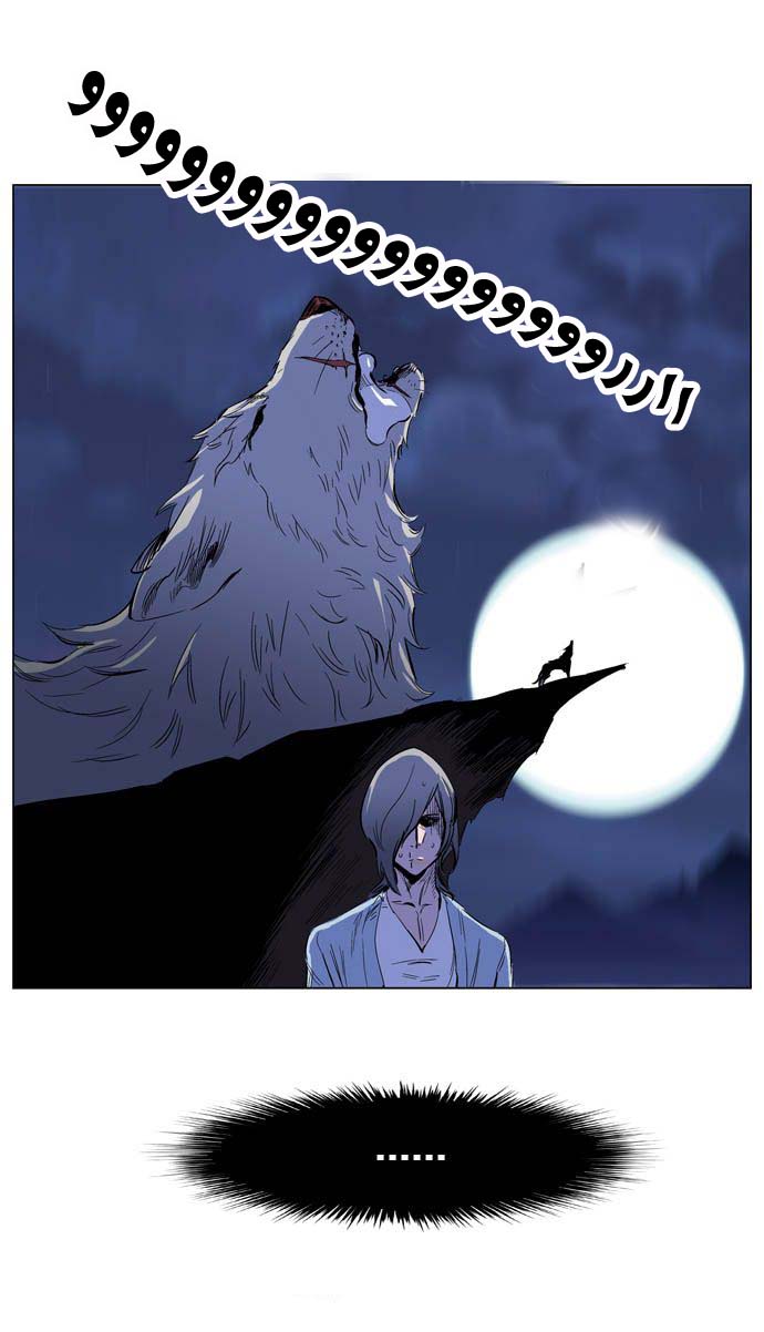 Noblesse: Chapter 205 - Page 25