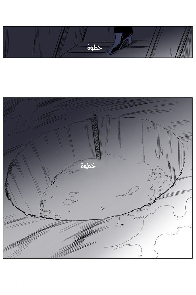 Noblesse: Chapter 206 - Page 26