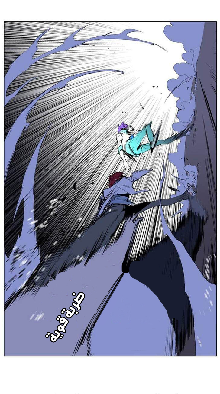 Noblesse: Chapter 208 - Page 30