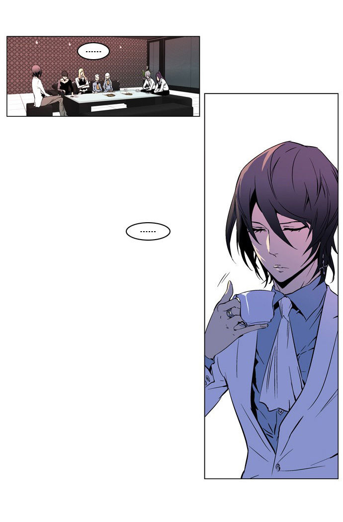 Noblesse: Chapter 211 - Page 9