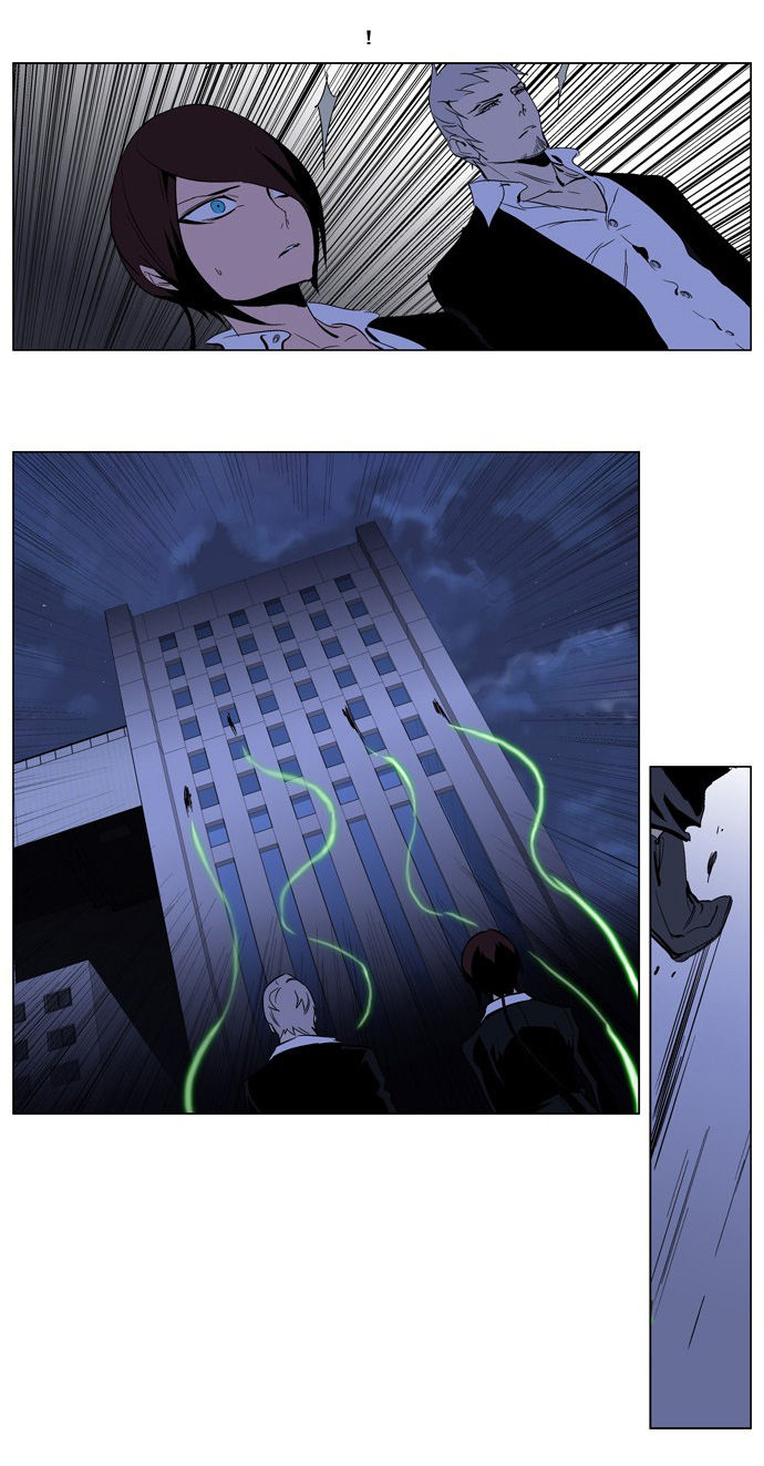 Noblesse: Chapter 211 - Page 21