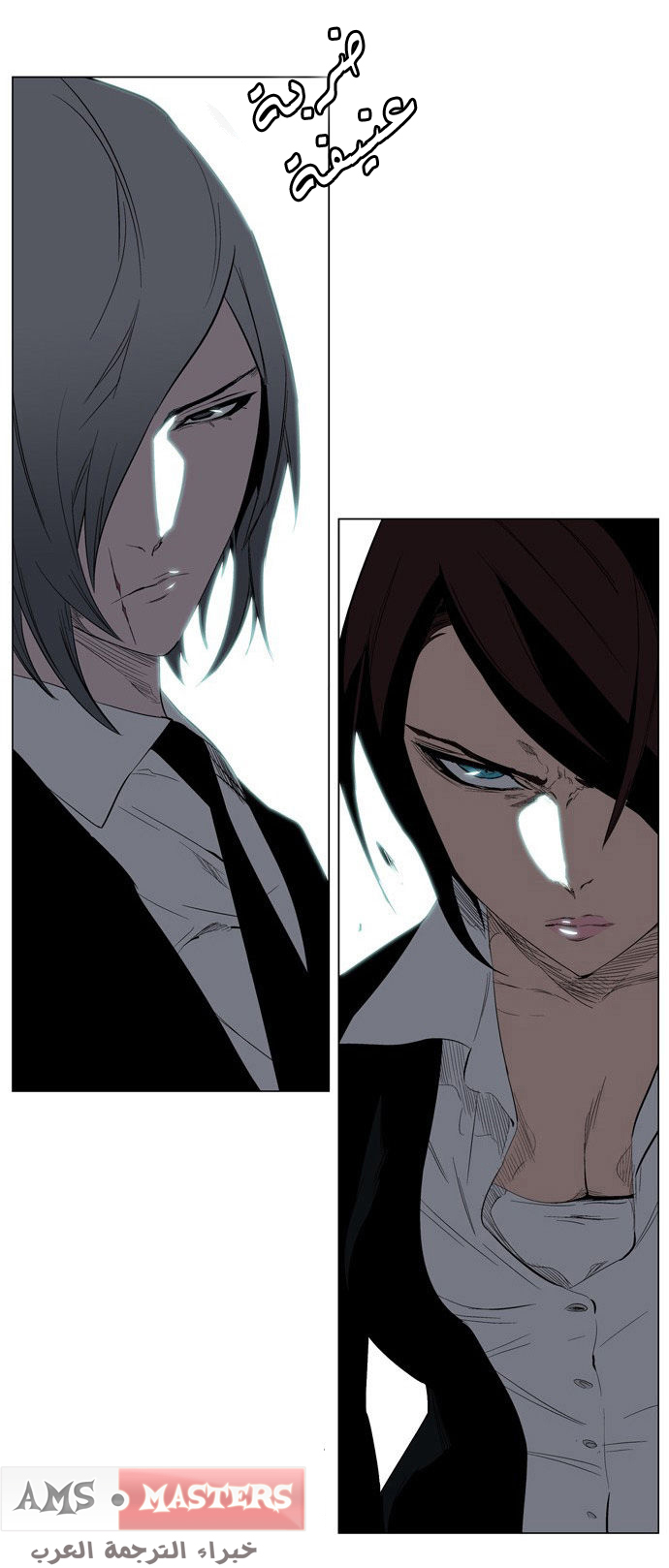 Noblesse: Chapter 212 - Page 26