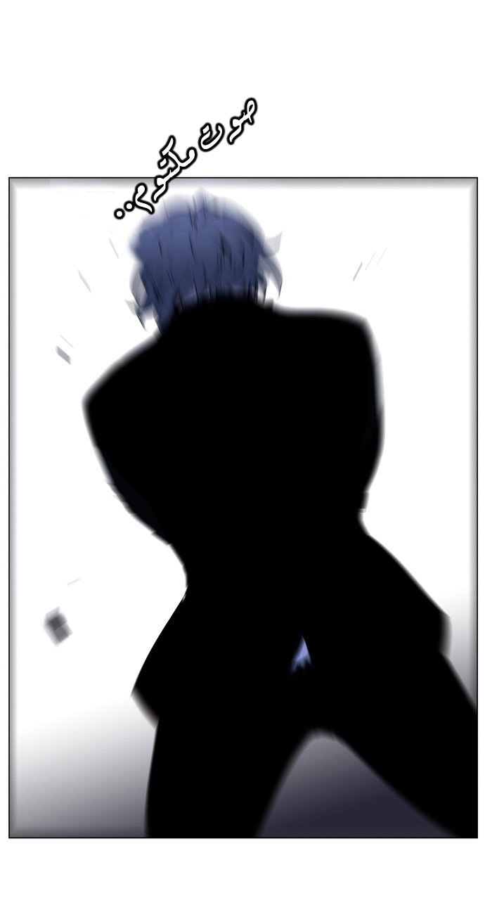 Noblesse: Chapter 216 - Page 8