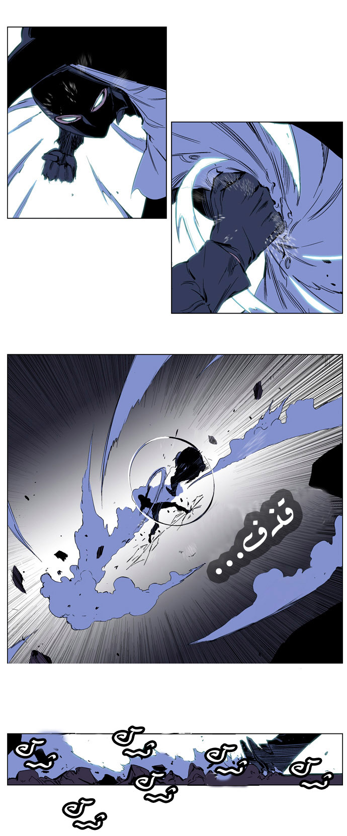 Noblesse: Chapter 217 - Page 7