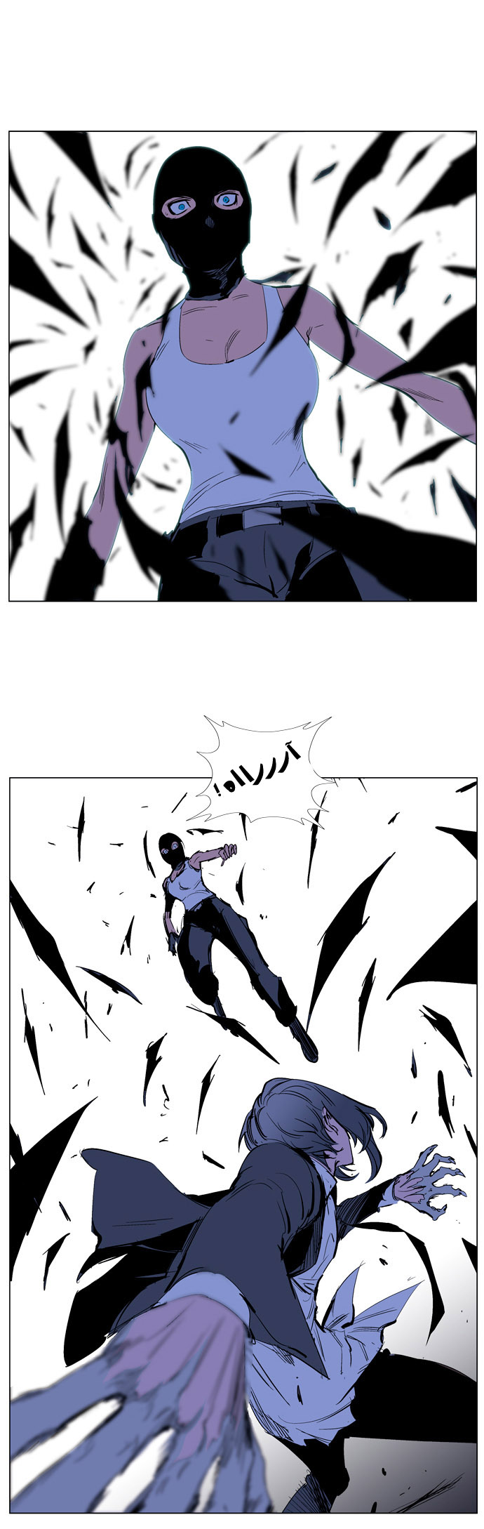Noblesse: Chapter 217 - Page 14