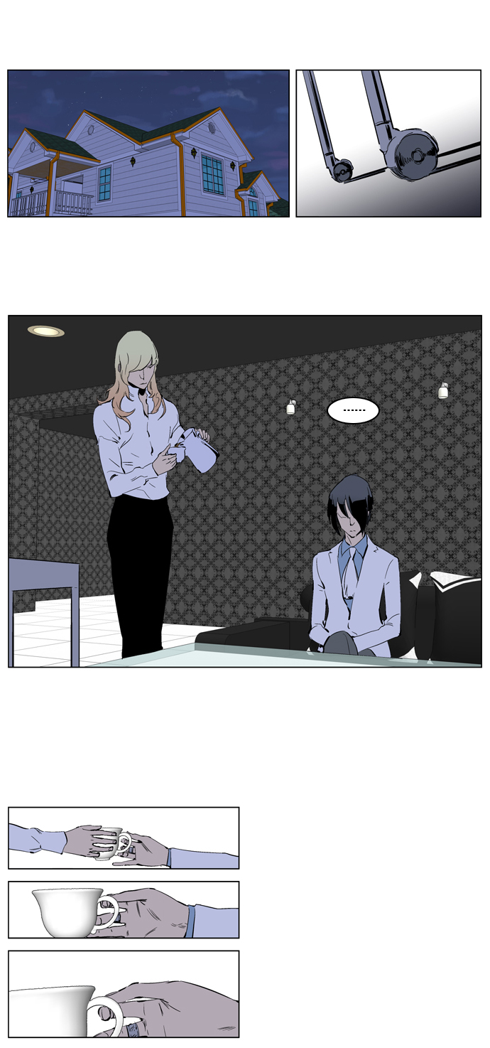 Noblesse: Chapter 220 - Page 6