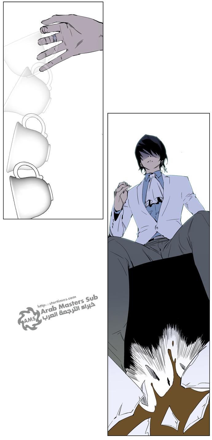 Noblesse: Chapter 220 - Page 7