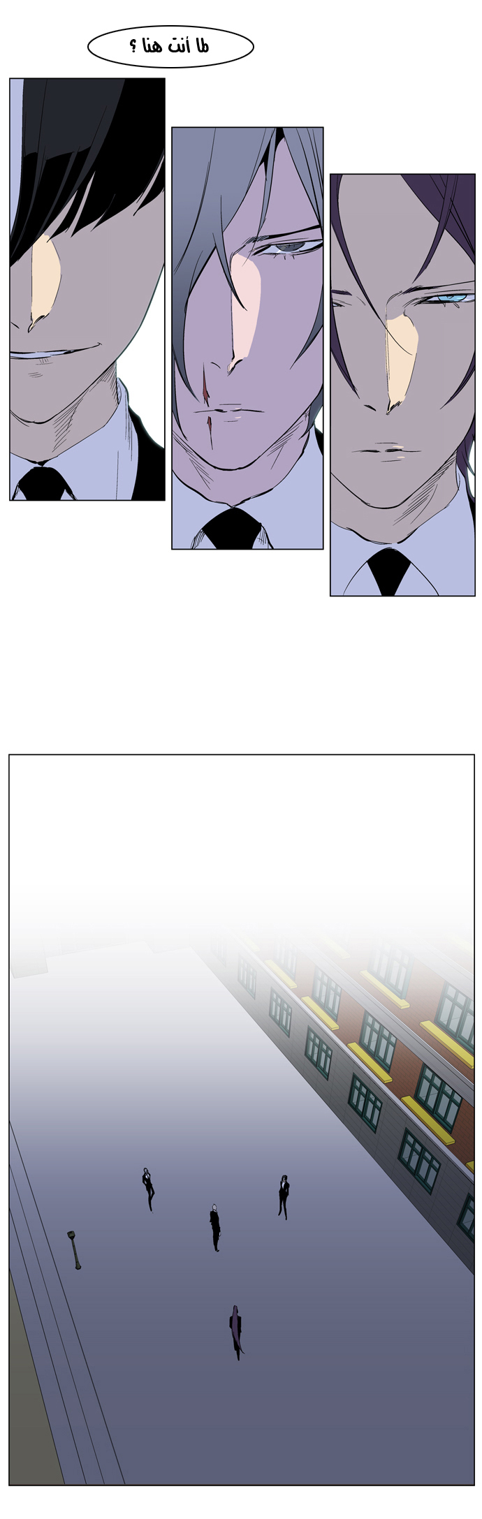 Noblesse: Chapter 221 - Page 19