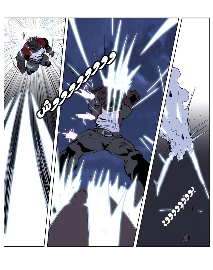 Noblesse: Chapter 224 - Page 12