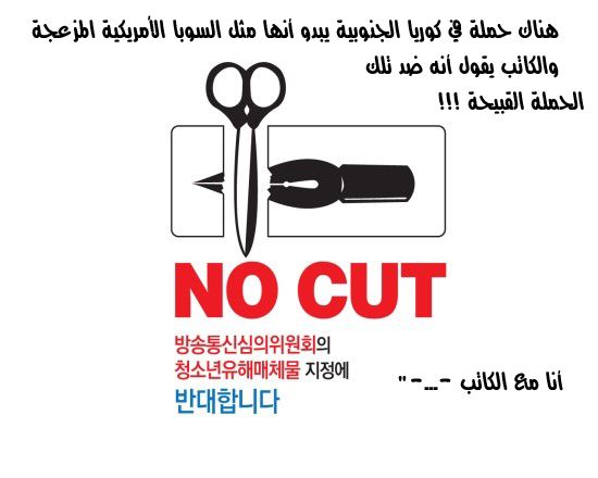 Noblesse: Chapter 225 - Page 22