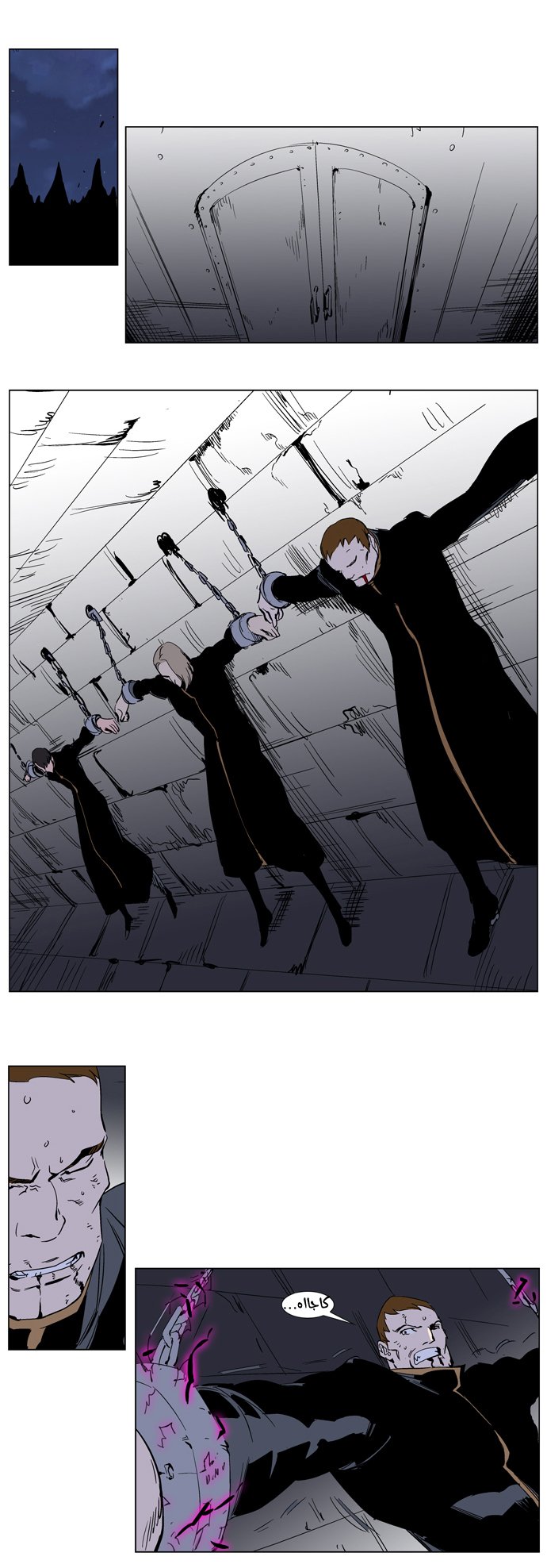Noblesse: Chapter 239 - Page 14