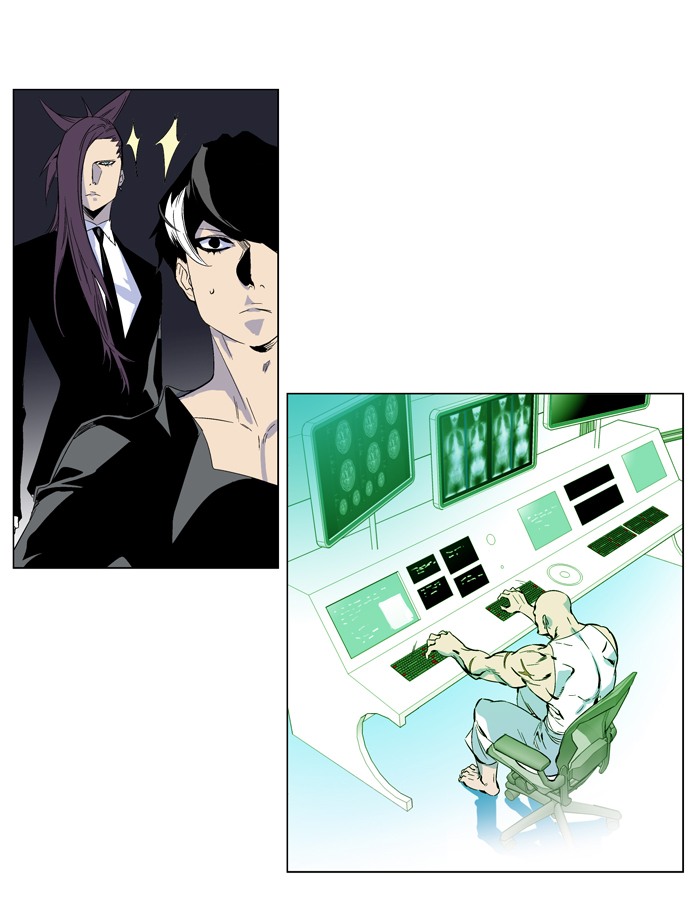 Noblesse: Chapter 251 - Page 14