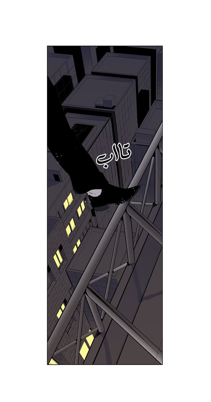 Noblesse: Chapter 257 - Page 17