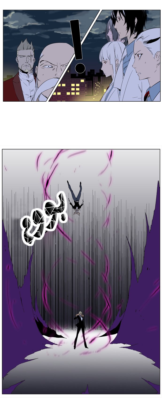 Noblesse: Chapter 257 - Page 21