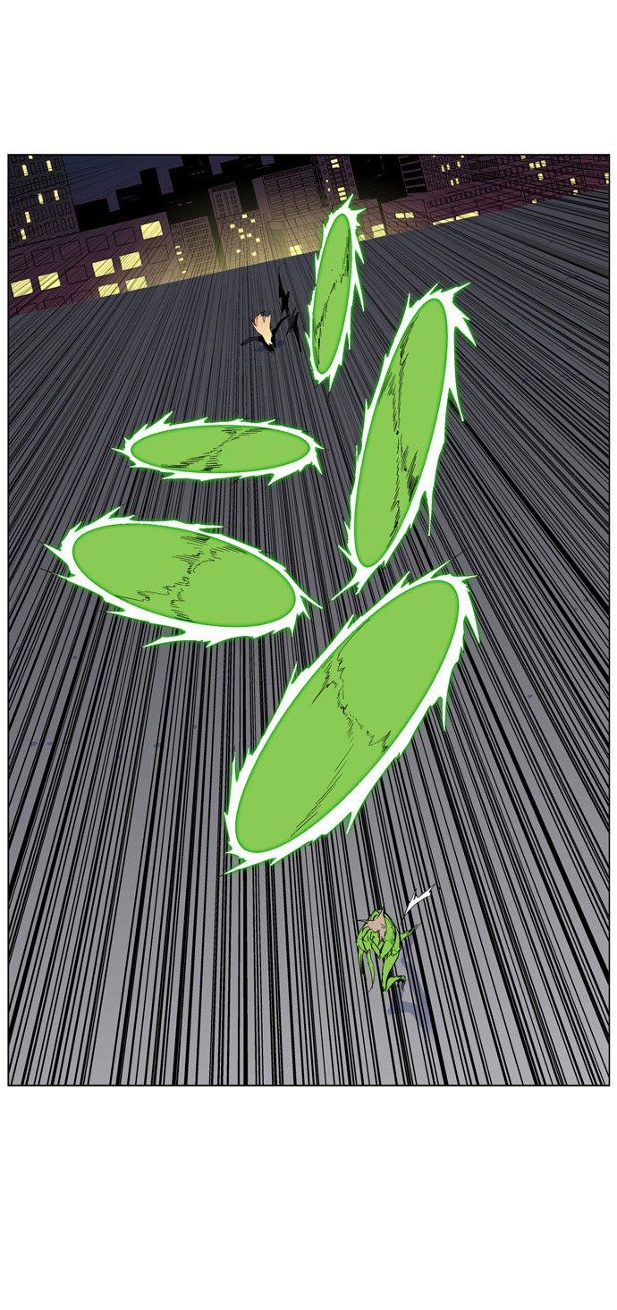 Noblesse: Chapter 258 - Page 13